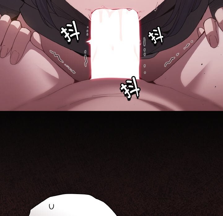 183P - 神圣陷阱