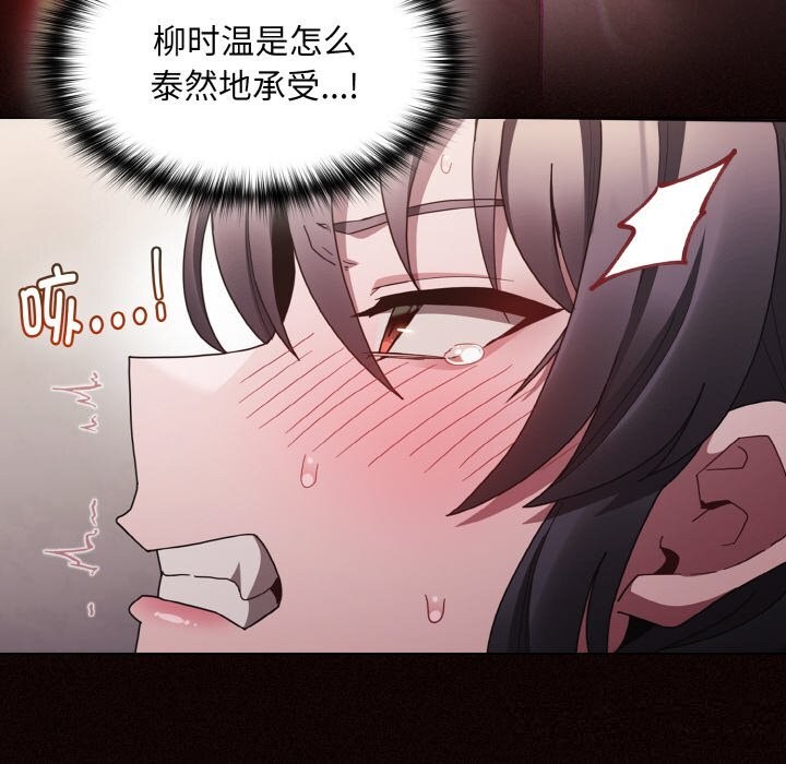 18P - 神圣陷阱