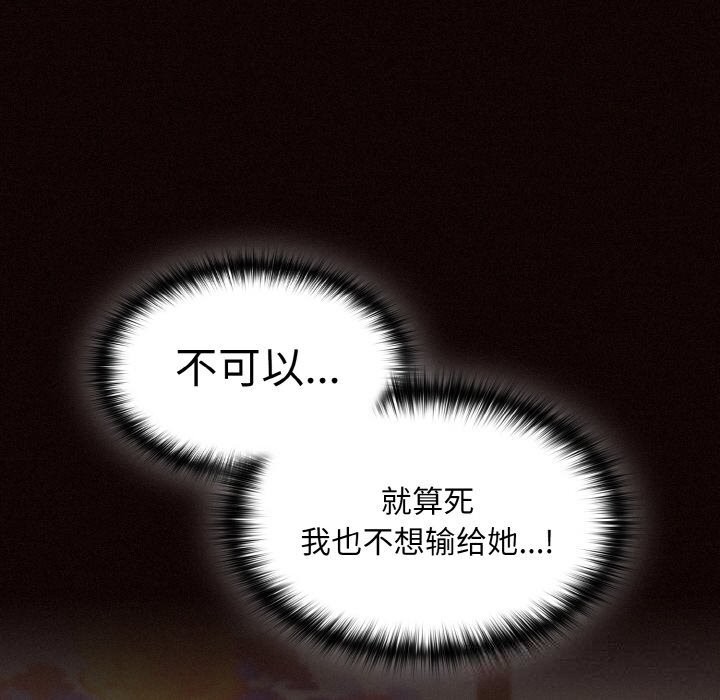 19P - 神圣陷阱