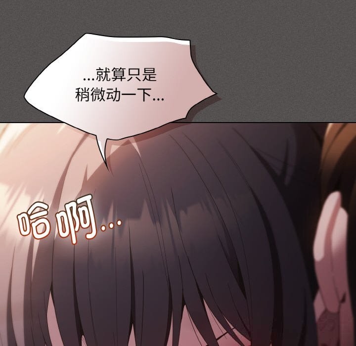 33P - 神圣陷阱