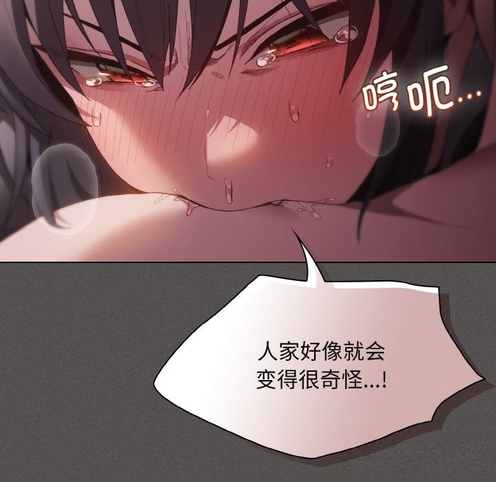 34P - 神圣陷阱
