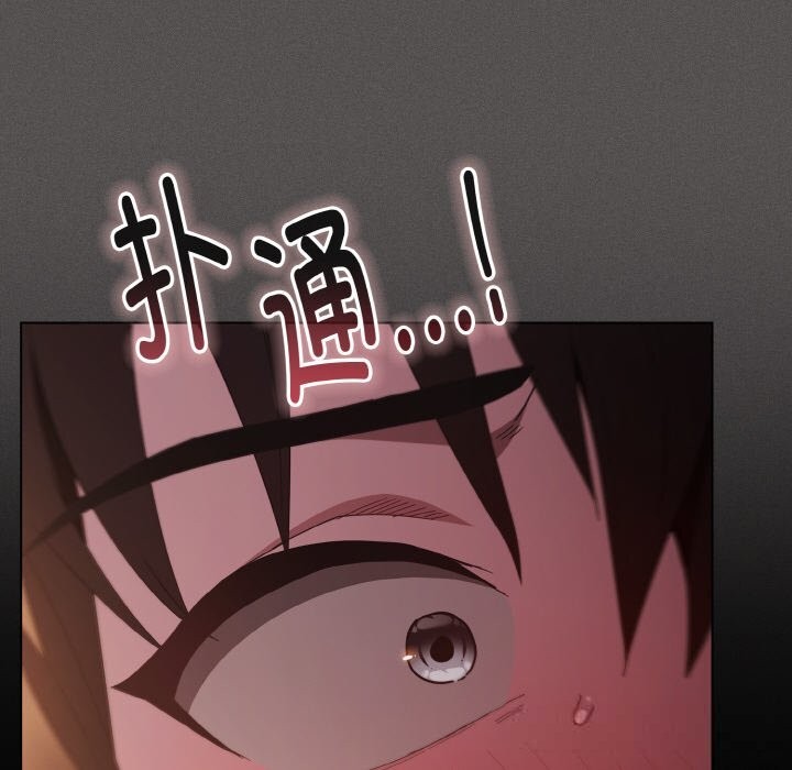 35P - 神圣陷阱