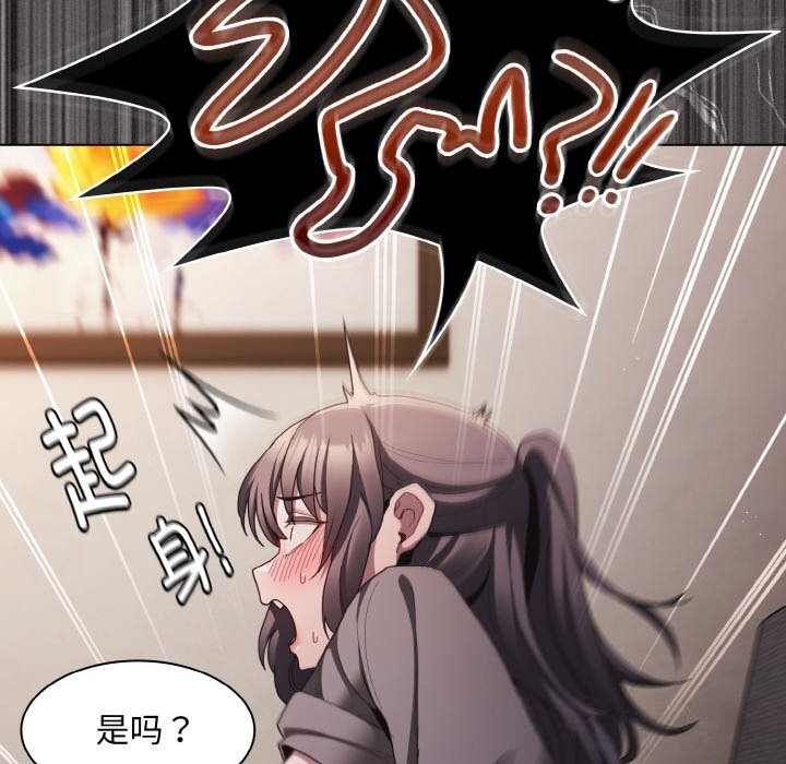 40P - 神圣陷阱