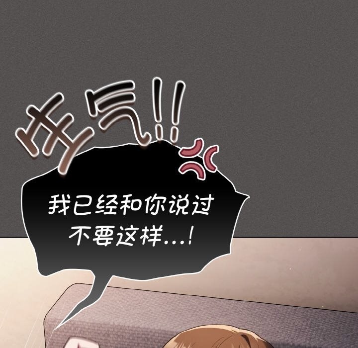 46P - 神圣陷阱