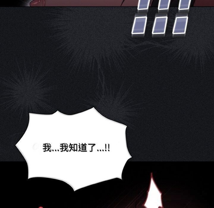 52P - 神圣陷阱