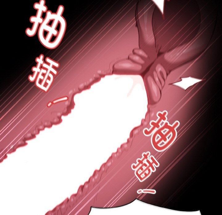 53P - 神圣陷阱