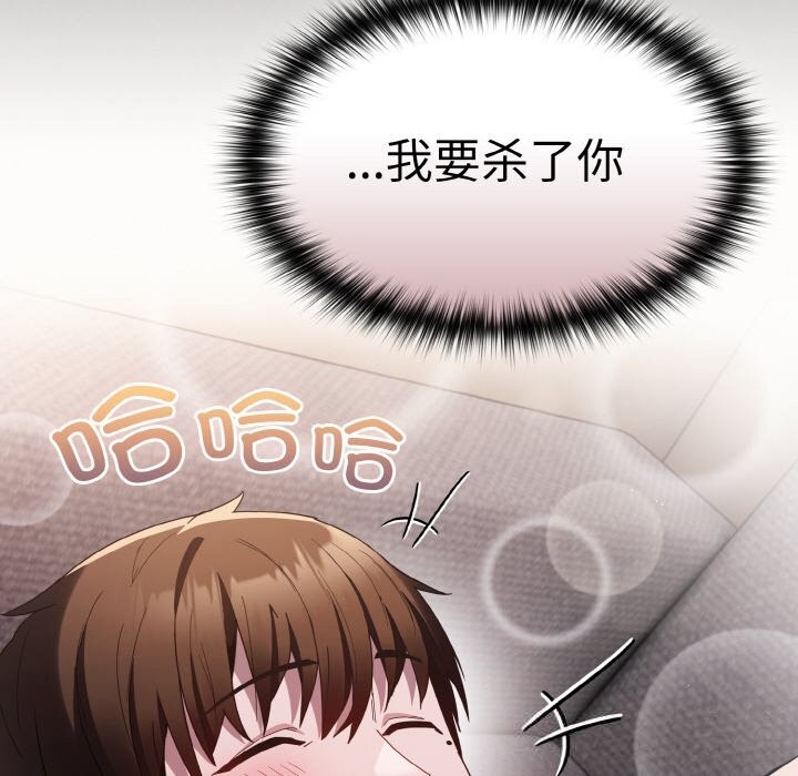 59P - 神圣陷阱