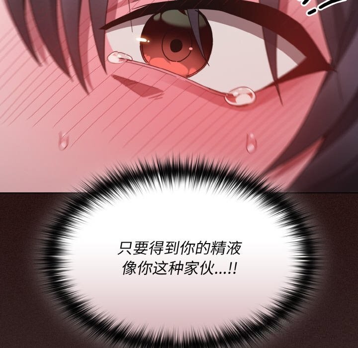 62P - 神圣陷阱