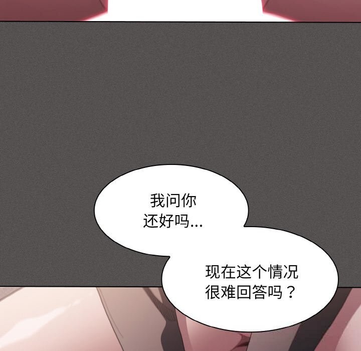 6P - 神圣陷阱