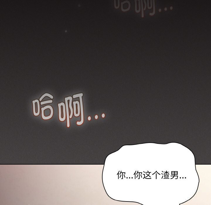 79P - 神圣陷阱