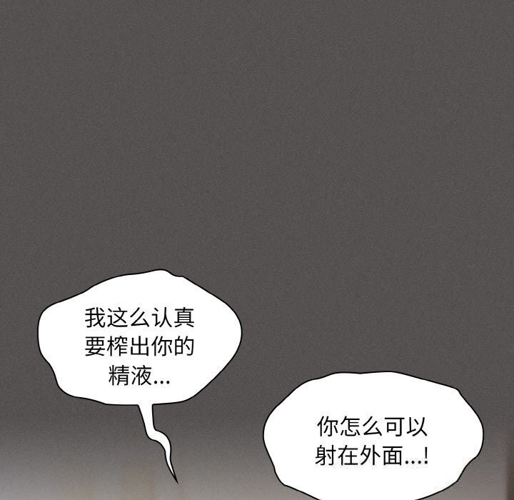 81P - 神圣陷阱