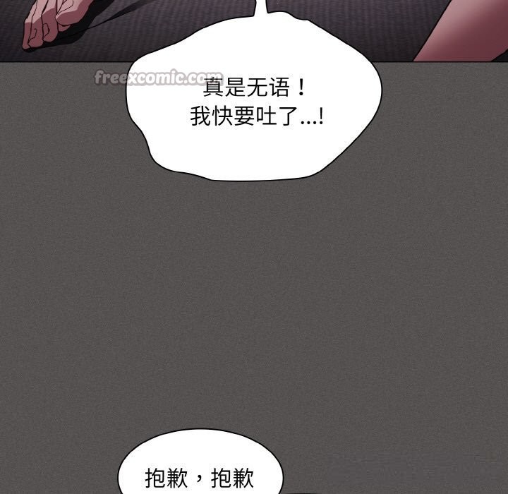 84P - 神圣陷阱