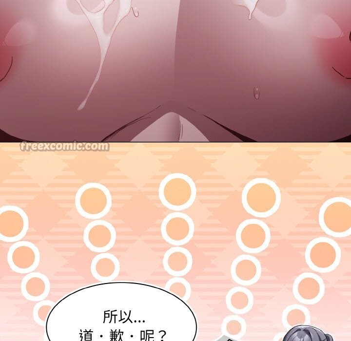 98P - 神圣陷阱