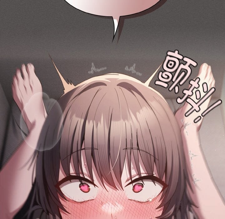 9P - 神圣陷阱