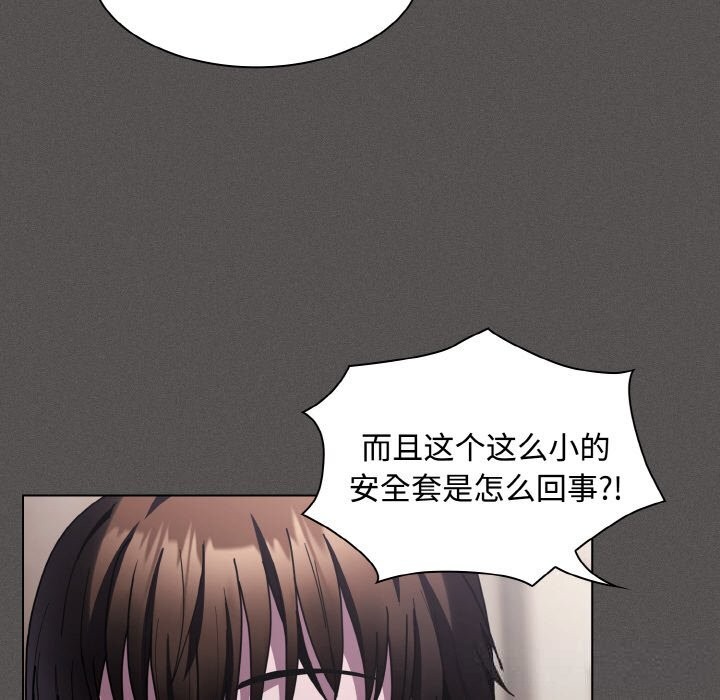 105P - 神圣陷阱