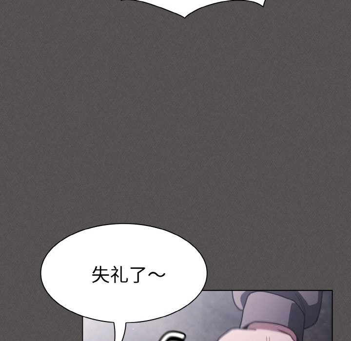 107P - 神圣陷阱