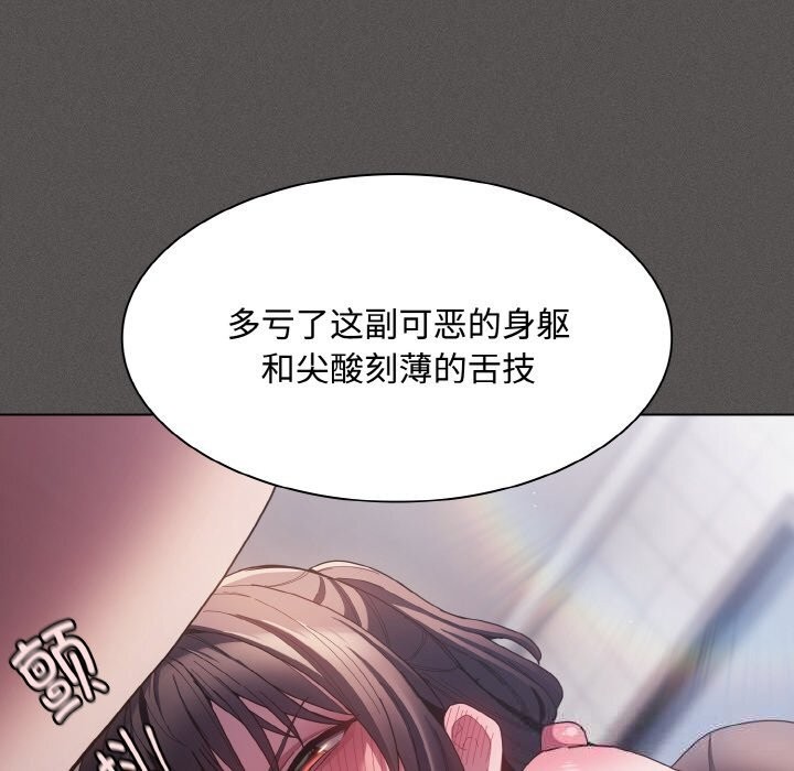 120P - 神圣陷阱