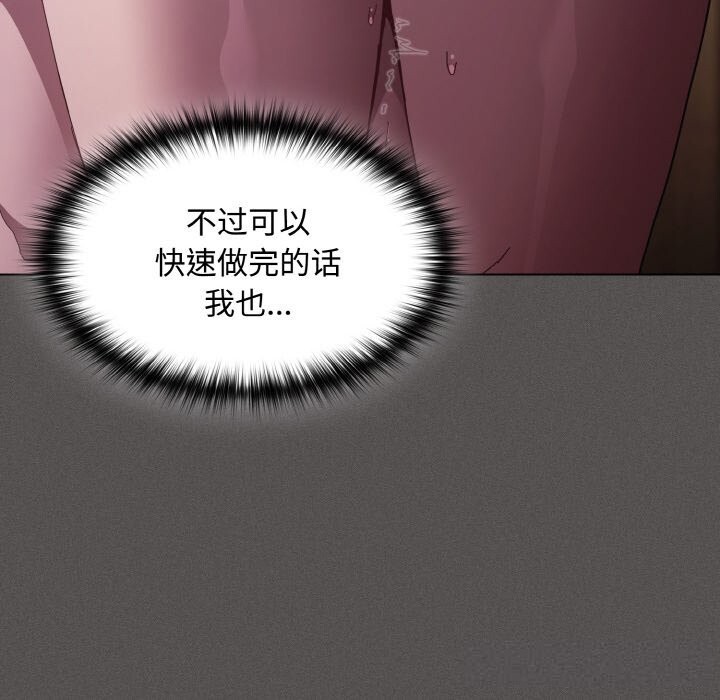 125P - 神圣陷阱