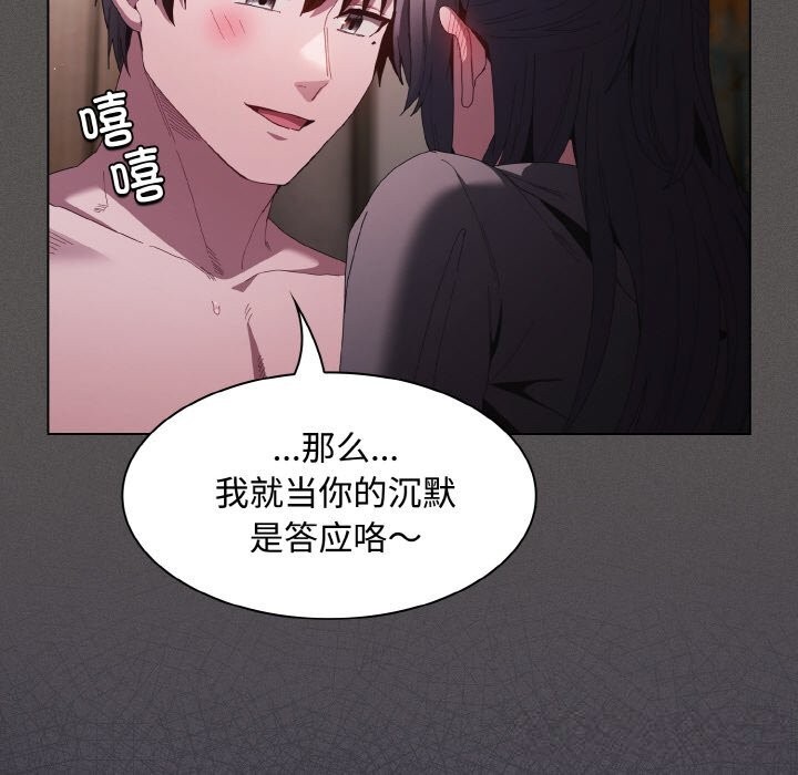 127P - 神圣陷阱