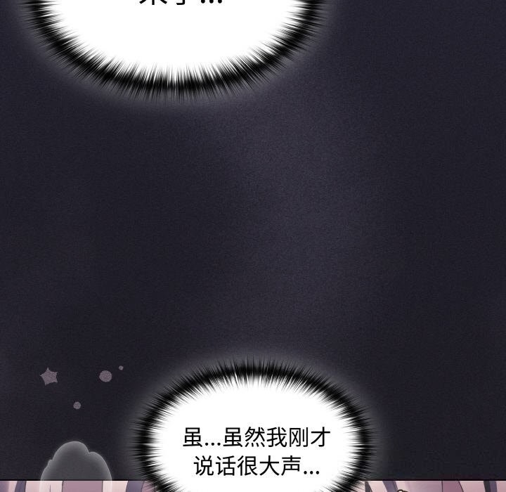 130P - 神圣陷阱