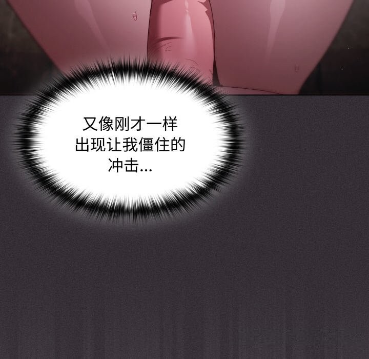133P - 神圣陷阱