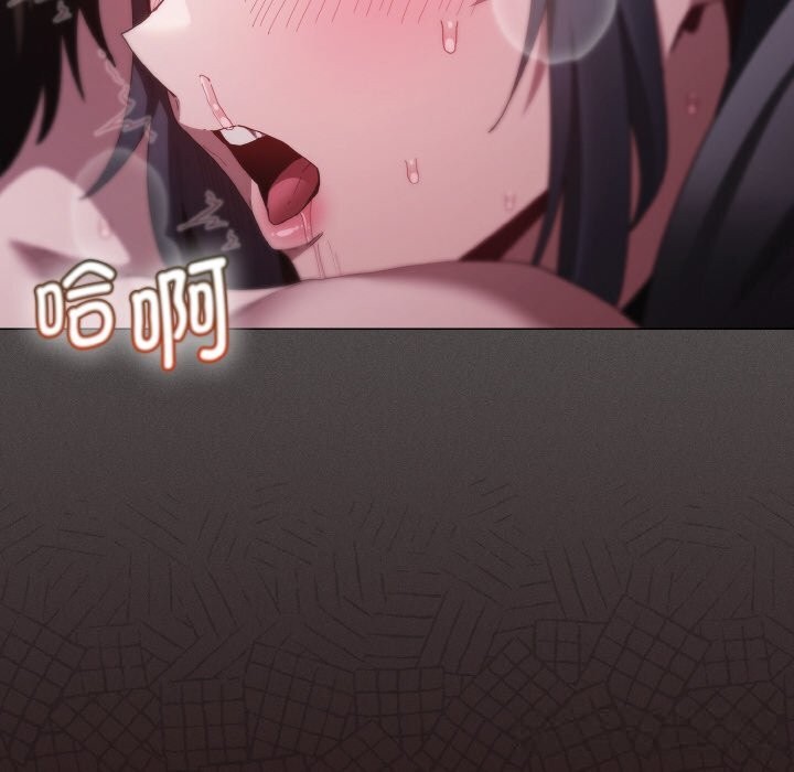 144P - 神圣陷阱