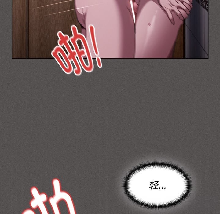 149P - 神圣陷阱