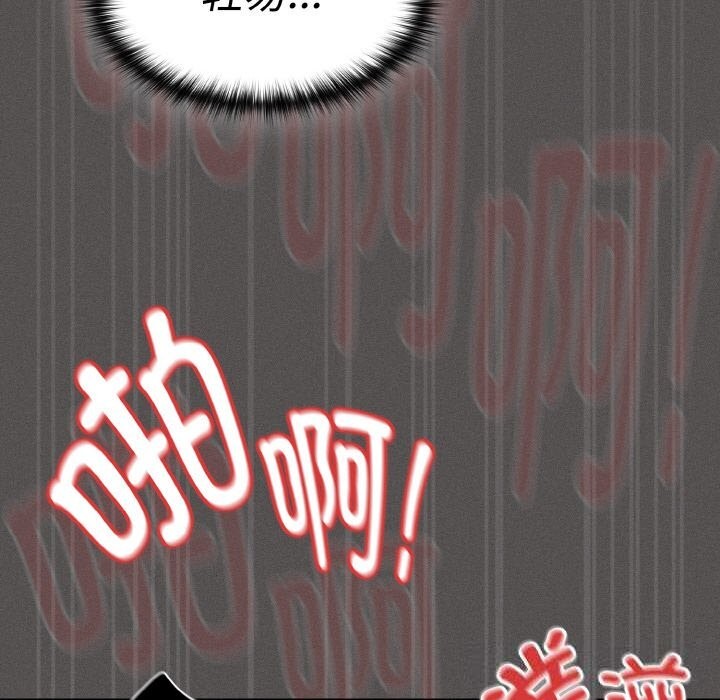 151P - 神圣陷阱