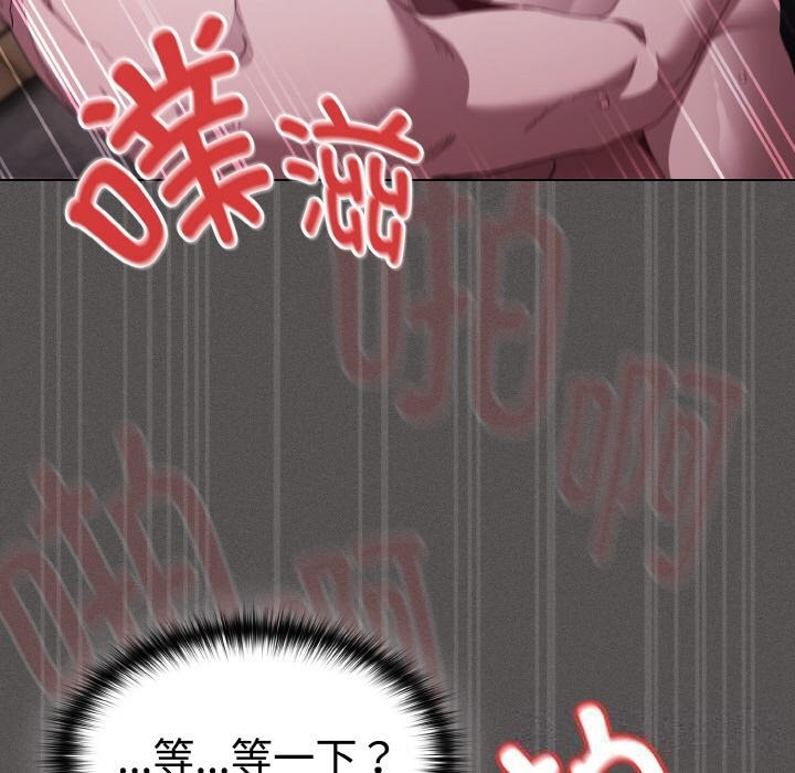 153P - 神圣陷阱