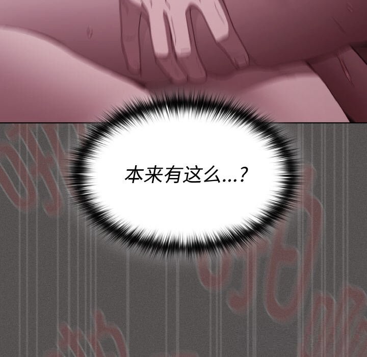157P - 神圣陷阱