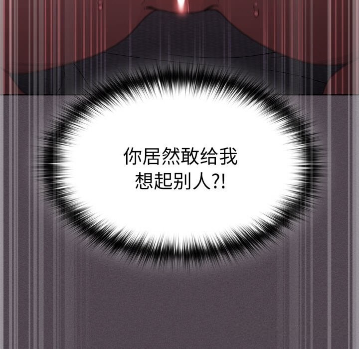 15P - 神圣陷阱