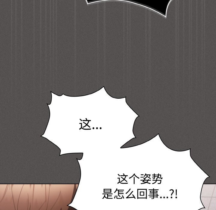 161P - 神圣陷阱