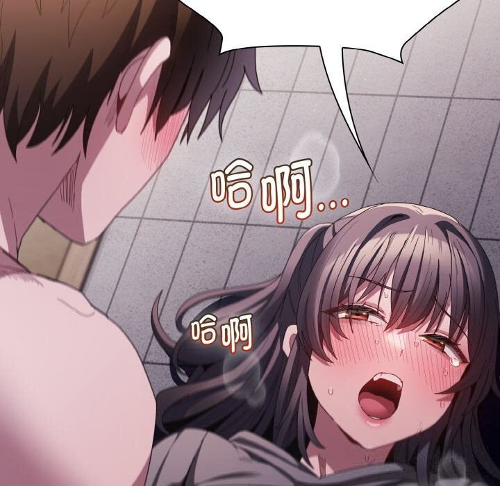 162P - 神圣陷阱