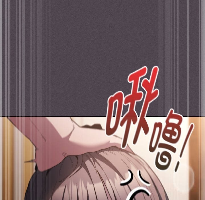 16P - 神圣陷阱