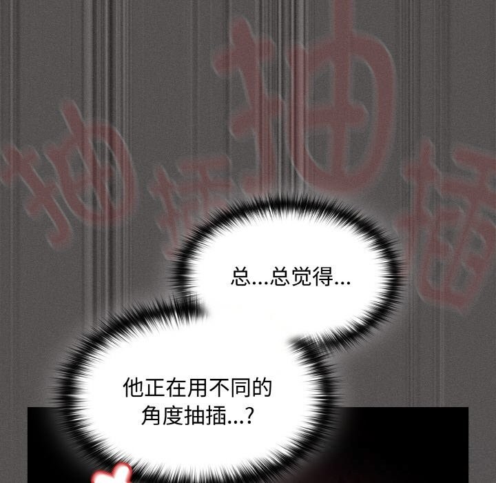 173P - 神圣陷阱