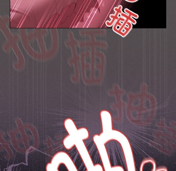 175P - 神圣陷阱