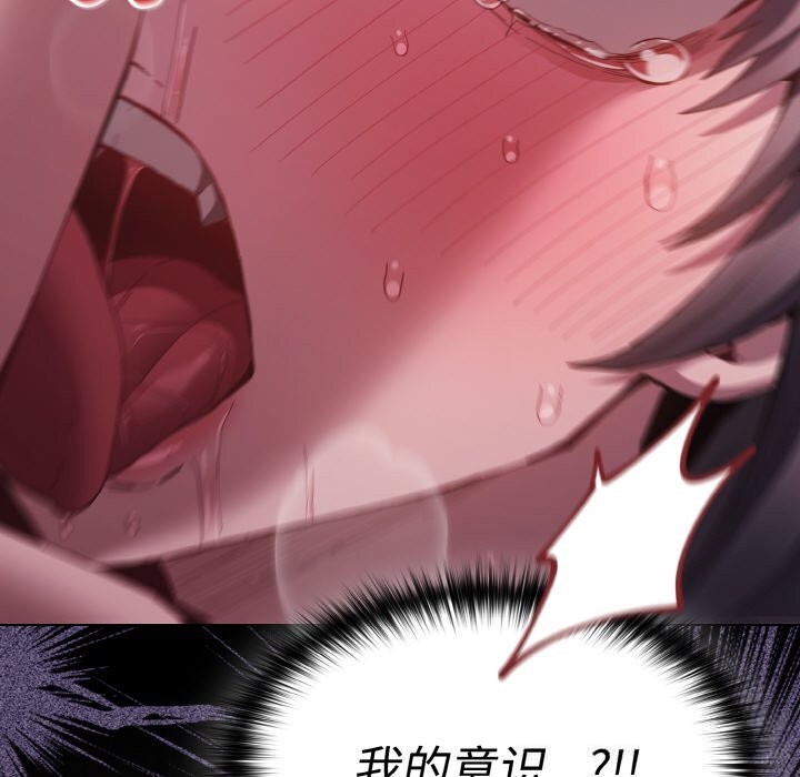 177P - 神圣陷阱