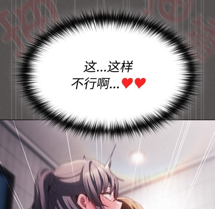 181P - 神圣陷阱