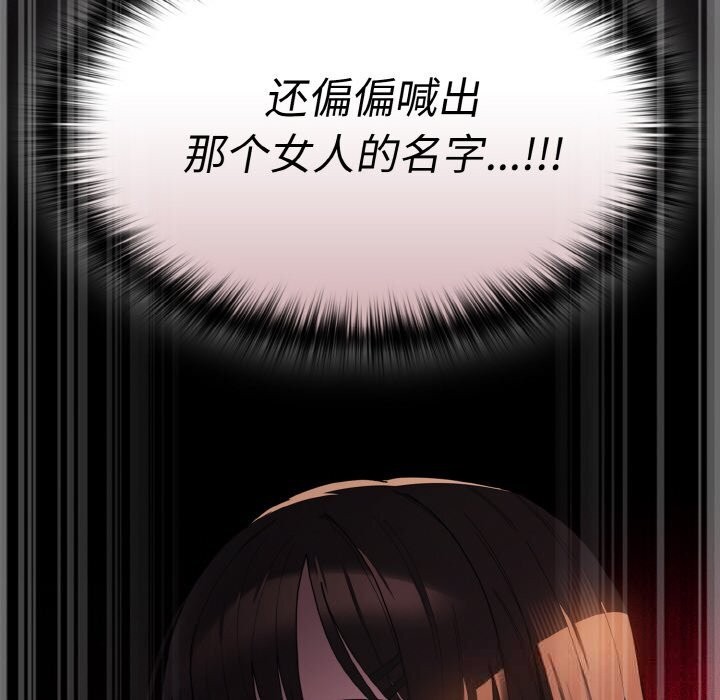 19P - 神圣陷阱