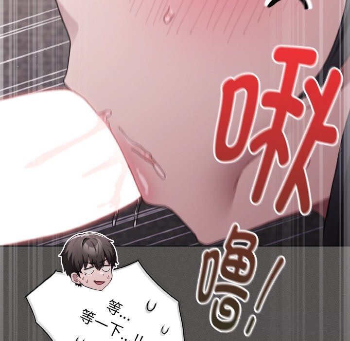 23P - 神圣陷阱