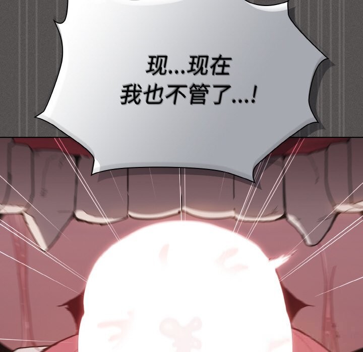 33P - 神圣陷阱