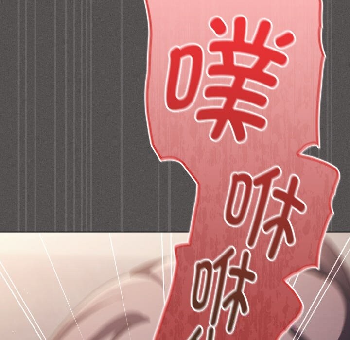 38P - 神圣陷阱