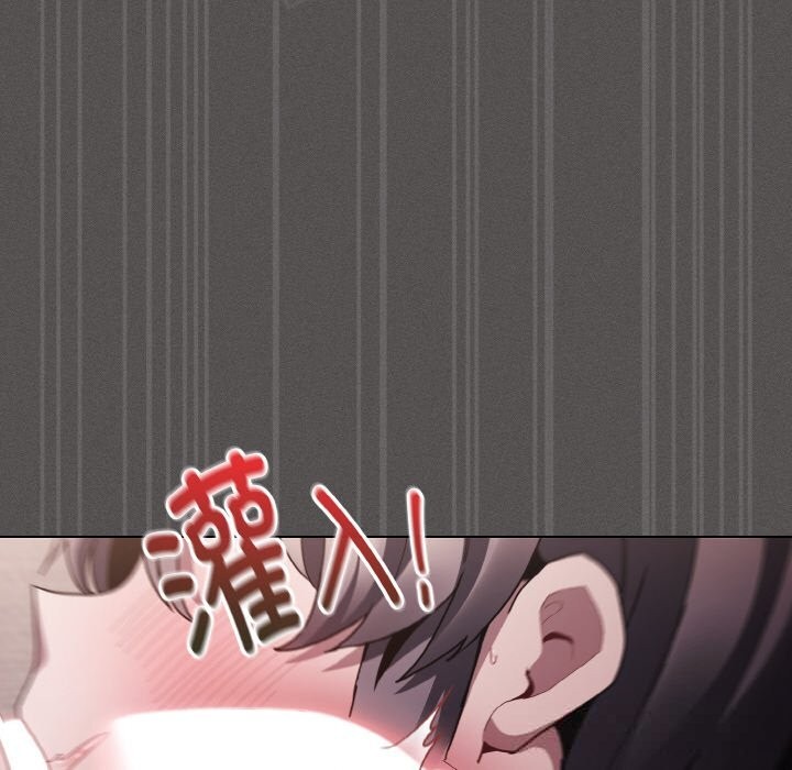 41P - 神圣陷阱