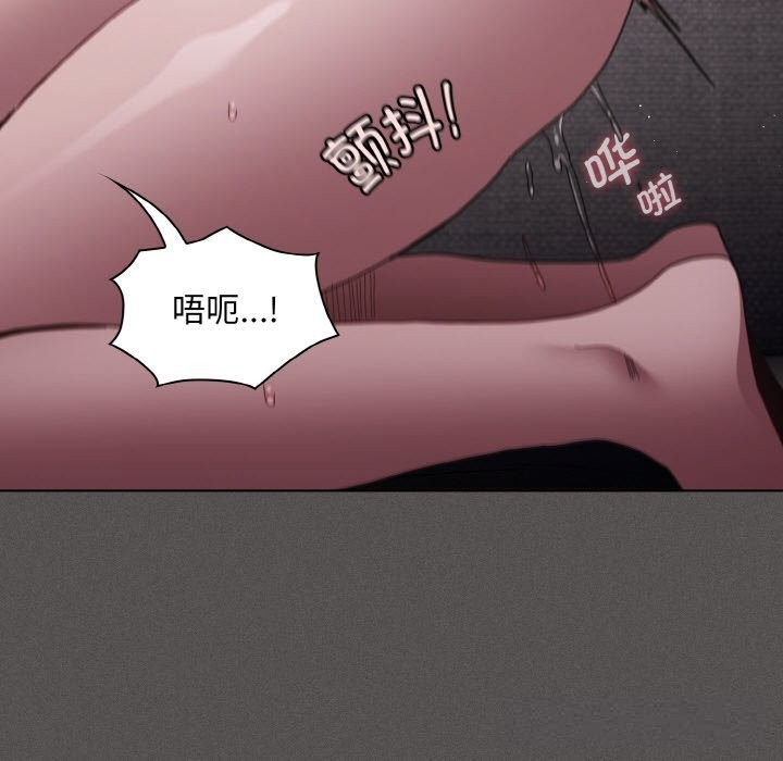 44P - 神圣陷阱