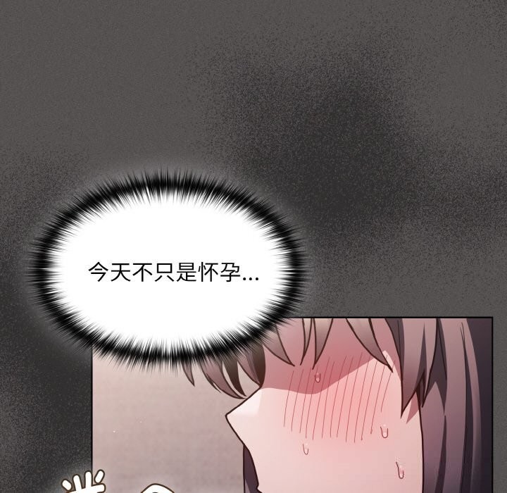 50P - 神圣陷阱