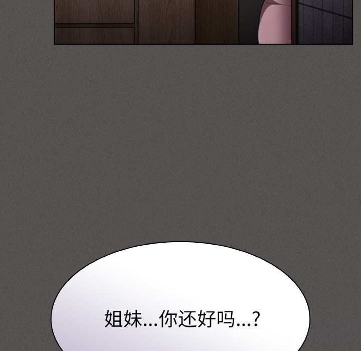 62P - 神圣陷阱