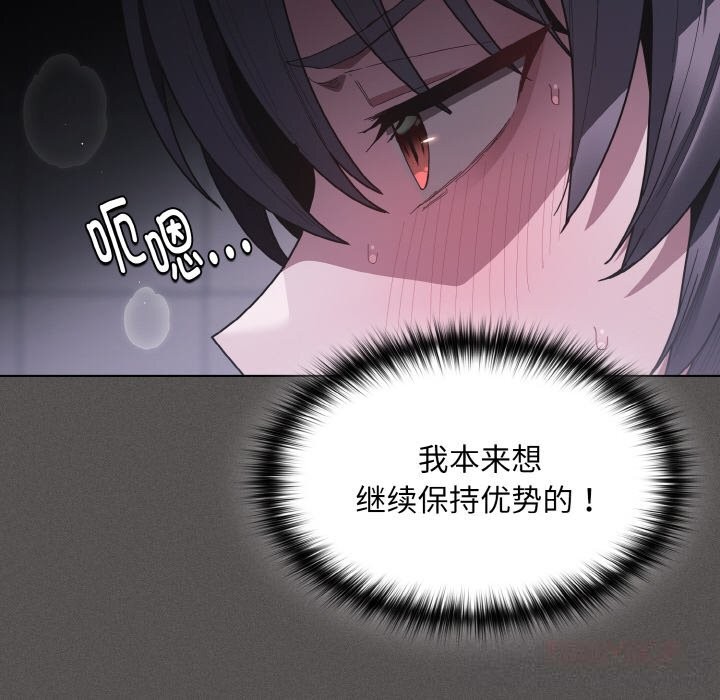 68P - 神圣陷阱