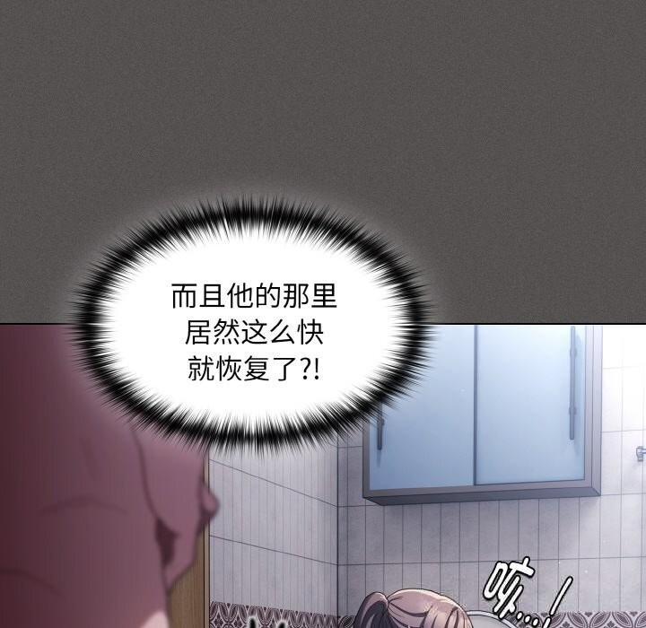 69P - 神圣陷阱