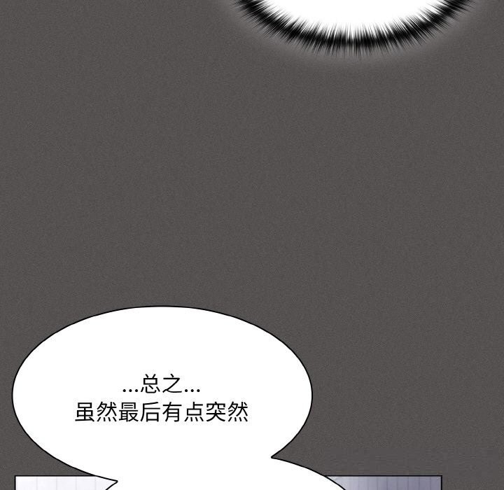 71P - 神圣陷阱