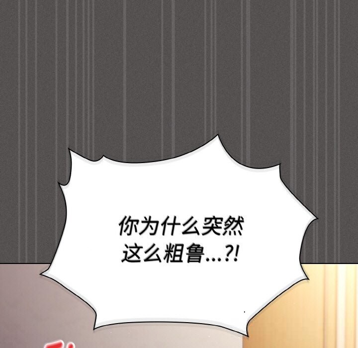 7P - 神圣陷阱